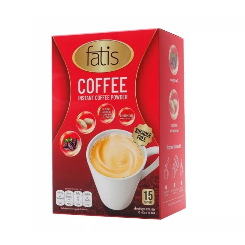 Fatis Coffee กาแฟเพื่อสุขภาพ 1 กล่อง (15ซอง)