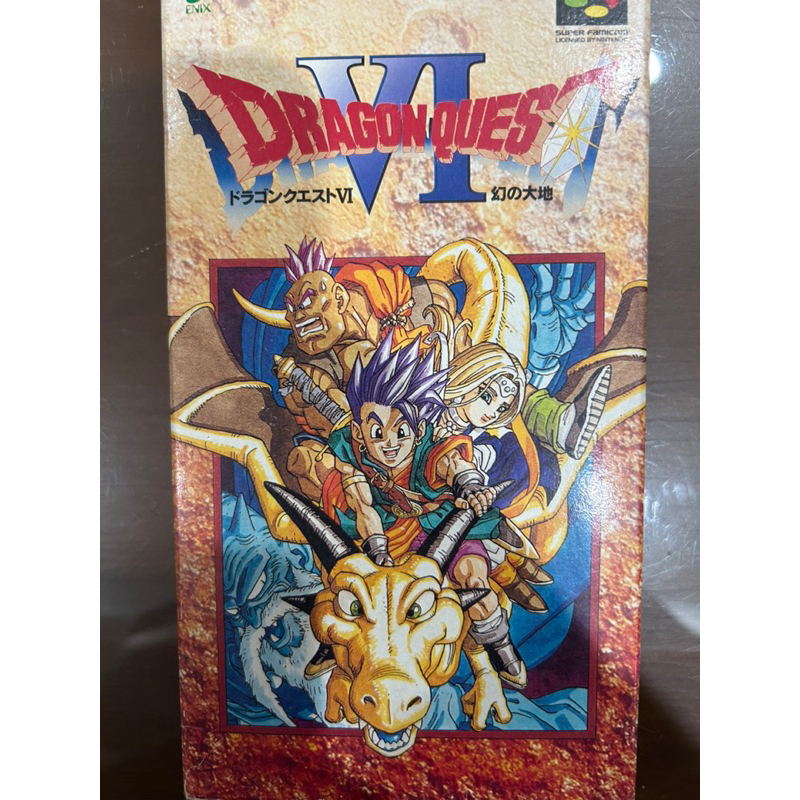 ตลับเกมส์ Dragon Quest VI พร้อมกล่องสำหรับเครื่อง Super Famicom (SNES)