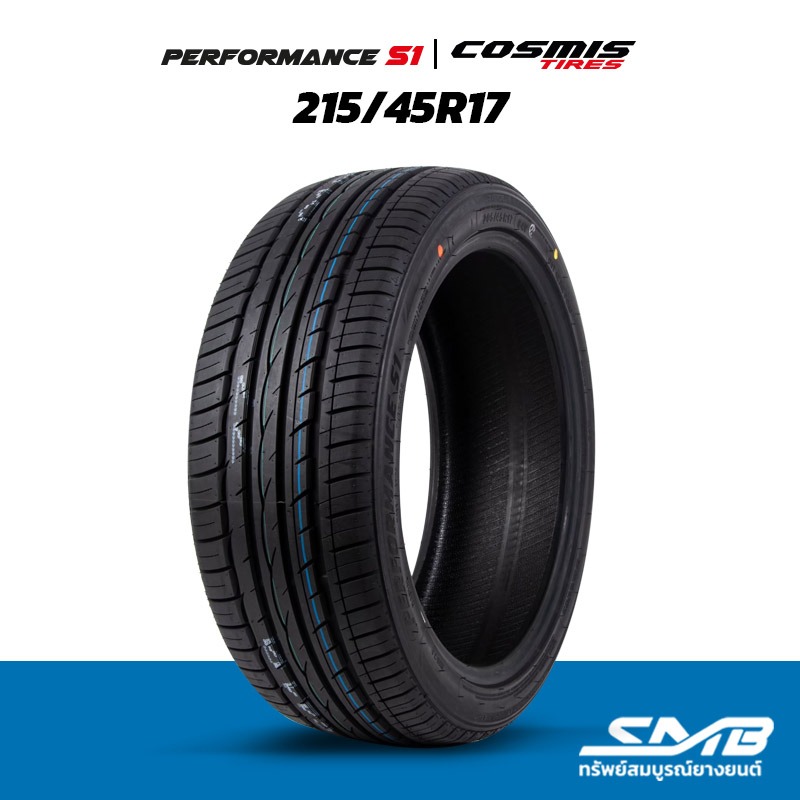 ยางรถยนต์ 215/45R17 COSMIS รุ่น PERFORMANCE S1 ยางรถเก๋ง ( ราคาต่อ 1 เส้น )