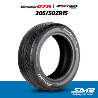 ยางรถยนต์ 205/50R15 ZESTINO รุ่น GREDGE 07R ยางรถเก๋ง ยางซิ่ง ( ราคาต่อ 1 เส้น )