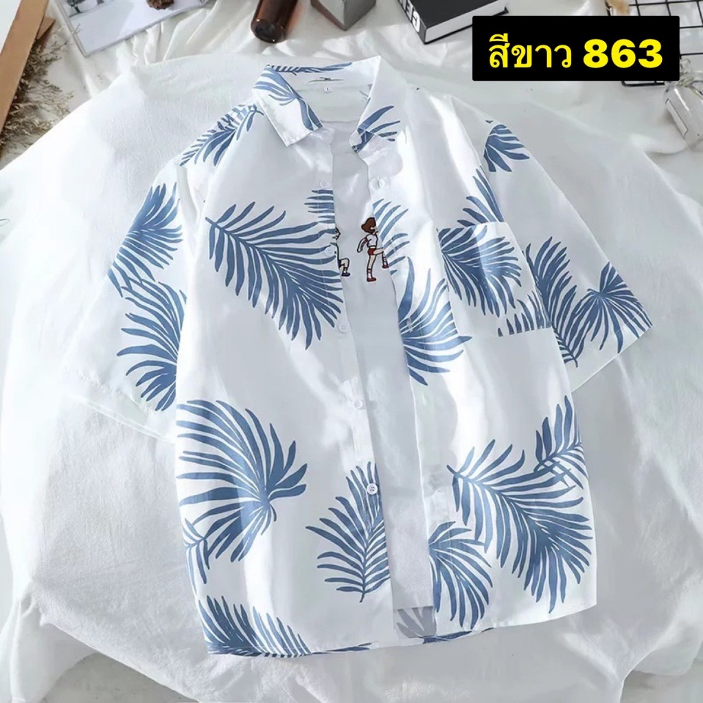 เสื้อลายดอกใส่เล่นสงกรานต์ ใส่สบายไม่ร้อน เสื้อใส่เล่นน้ำได้ทั้งชายและหญิง ราคาสบายกระเป๋า