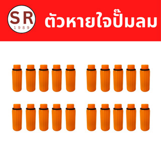 20 ชิ้น  ท่อหายใจปั้มลม ตัวหายใจปั้มลม ขนาดเกลียว 15.5 mm.