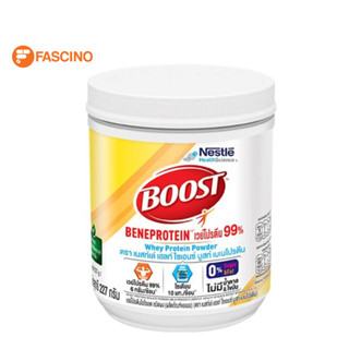 Nestle Boost Beneprotein เวย์โปรตีนไอโซเลต เวย์โปรตีนไอโซเลต 99% ชนิดผง  ขนาด 227g