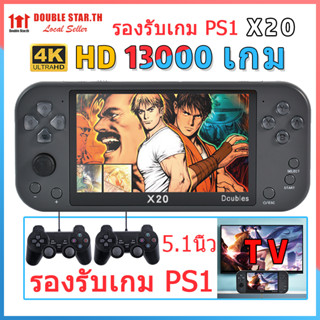 เกมคอนโซล เกมกด เกมส์บอย มินิเกมคอนโซล พกพา 13000 เกม in 1 ชิ้น พร้อมจอสี ขนาด 5.1 นิ้ว เกมคอนโซลวิดีโอเกมครอบครัว