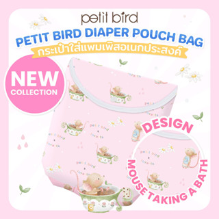 PETIT BIRD DIAPER POUCH BAG_กระเป๋าใส่เเเพมเพิสเอนกประสงค์เเบรนด์ PETIT BIRD_ NEW COLLECTION _MOUSE TAKING A BATH DESIGN