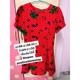 🌹Hot💥Floral red dress💢💢ผ้าหนา ทรงเอ ลดราคา งานดีน่ารัก 👠👠