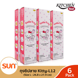 KITCHEN NEAT (คิทเช่น นีท) ถุงซิป Hello Kitty 2022 ไซซ์ L (ขนาด 26.8 x 27.9 ซม.) (6 กล่อง)