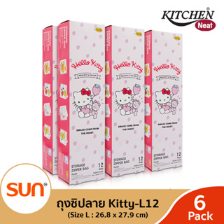 KITCHEN NEAT (คิทเช่น นีท) ถุงซิป Hello Kitty 2022 ไซซ์ L ขนาด 26.8 x 27.9 ซม. (แพ็ก 6 กล่อง/ แพ็ก 12 กล่อง)