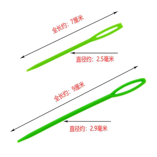 6pcs เข็มถักพลาสติก เข็มถักโครเชต์ เข็มเส้นด้ายขนสัตว์ DIY เสื้อกันหนาวเครื่องมือทอผ้า