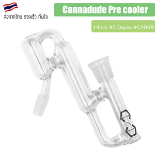 Cannadude Pre cooler 14mm - 45 / 90 Degree ที่กรอง บ้องแก้ว แจกันแก้ว Perculator ash catcher CA008