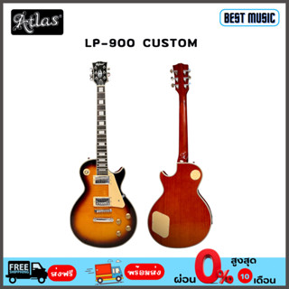 Atlas LP-900 Custom กีต้าร์ไฟฟ้า