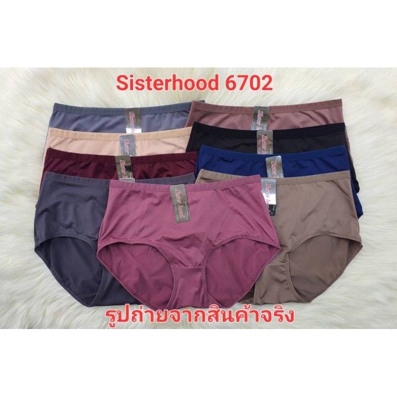 กางเกงใน sister hood 6702 ผ้านิ่มยืดใส่สบายไซส์ใหญ่ทรงเก็บก้นฟรีไซส์