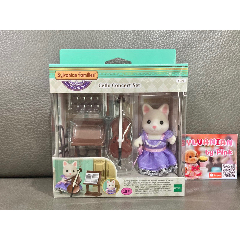 หายาก เลิกผลิต Sylvanian Town Cello Concert Set มือ 1 Silk Cat เชลโล่ เครื่องดนตรี ซิลวาเนียน