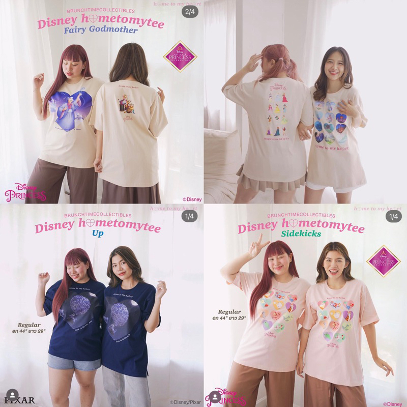 [พร้อมส่ง] เสื้อยืด Home to my heart Up ปราสาท นางฟ้า เพื่อนเจ้าหญิง ไซส์ 44 / 56