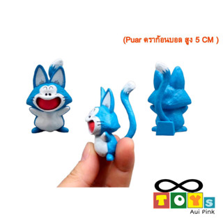 Model Dragon Ball Puar ดราก้อนบอล