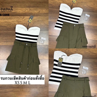 เซต4ชิ้นสุดคุ้ม.. เสื้อเกาะอกเนื้อผ้าร่องทอหนานิ่มยืดหยุ่นเก็บทรงอย่างดี ลวดลายสวยเก๋ ++มาคู่กับ++ สายใส เผื่อสาวๆไม่ชอบ
