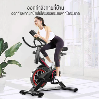 keep going max Spin Bike เครื่องออกกำลังกาย จักรยานออกกำลังกาย อุปกรณ์ออกกำลังกายภายในบ้าน จักรยานออกกาย