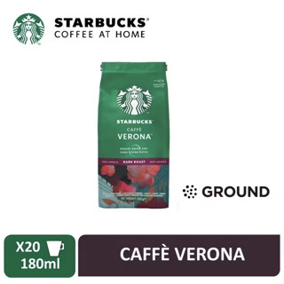 STARBUCKS® CAFFÈ VERONA Dark Roast Ground Coffee, 200g Bag