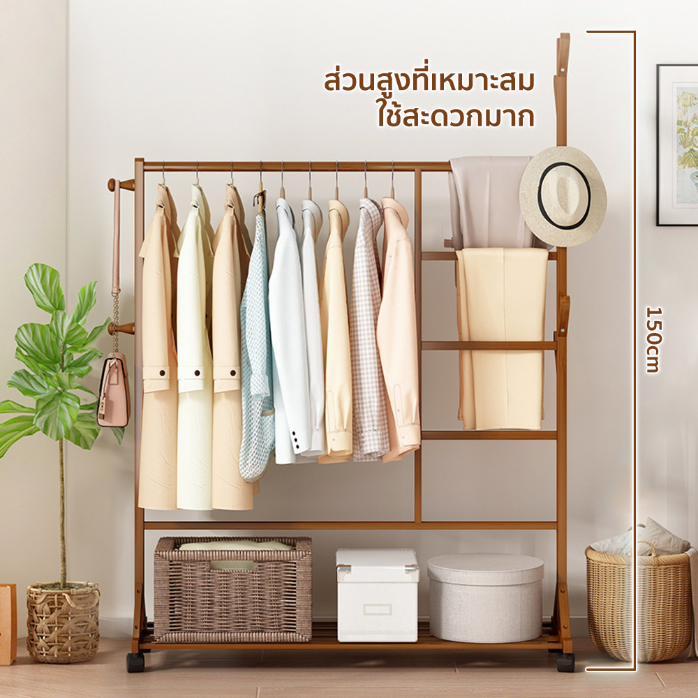 #ราวแขวนผ้า
#ที่แขวนเสื้อผ้า
#ของใช้ในบ้าน
#ที่แขวนอเนกประสงค์
#ของแต่งบ้าน