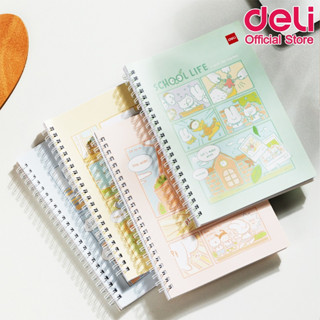 Deli LA560 C Spiral Notebook สมุดห่วงข้าง A5 มีเส้น (คละลาย 1 เล่ม) สมุดปกอ่อนมีเส้น สมุด สมุดโน้ต สมุดโน๊ตสันเกลียว เครื่องเขียน สมุดสันห่วง