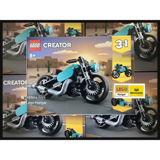 สินค้าพร้อมส่ง  Lego 31135 Vintage Motorcycle