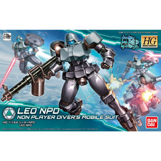 Bandai กันพลา กันดั้ม HGBD 1/144 LEO NPD พร้อมส่ง