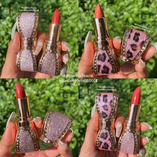 ลิปสติก​ ลิปโบว์ Heng Fang​ Lipstick​ ลิป​เนื้อแมท ลิปจูบ​ไม่​หลุด​ เนื้อดี​ เกลี่ยง่าย สีสวย ติดทนนาน