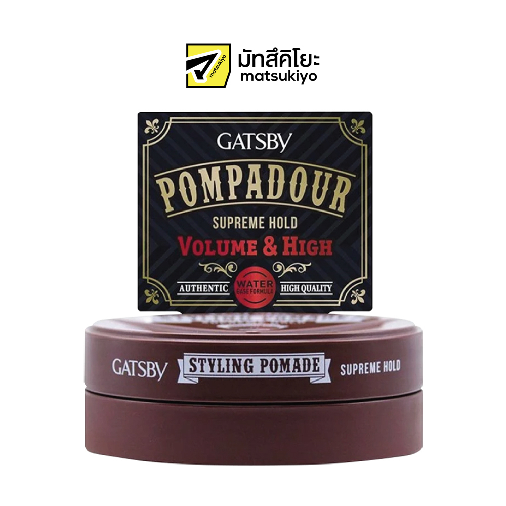 Gatsby Styling Pomade Supreme Hold 75g. แกสบี้สไตล์ลิ่งโพเมดสุพรีมโฮลด์ 75กรัม