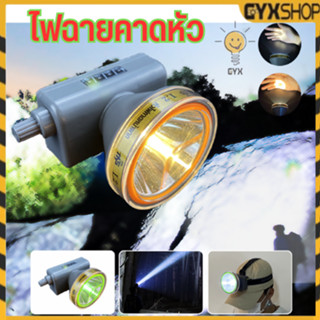 ไฟฉายคาดหัว2000-2500W รุ่นดำน้ำได้ หน้า 6cm ส่องสว่างระยะไกล1000เมตร แบตอึดไฟคาดหัวแรงสูง