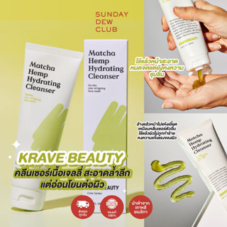 Krave Beauty Matcha Hydrating Cleanser พร้อมส่ง/ของแท้