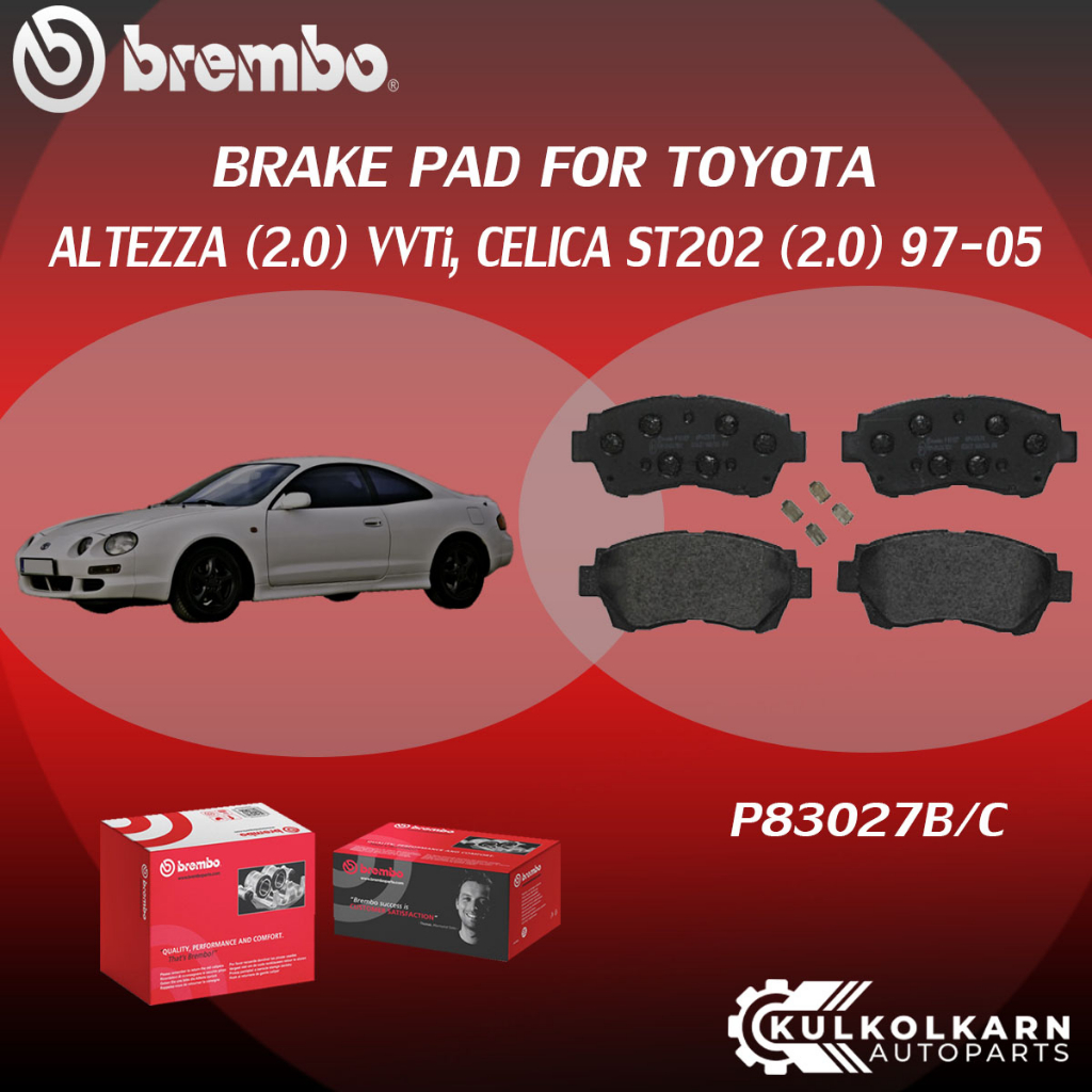 ผ้าเบรคหน้า BREMBO ALTEZZA  เครื่อง (2.0) VVTi, CELICA ST202 (2.0) ปี97-05 (F)P83 027B/C