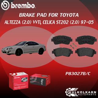 ผ้าเบรคหน้า BREMBO ALTEZZA  เครื่อง (2.0) VVTi, CELICA ST202 (2.0) ปี97-05 (F)P83 027B/C