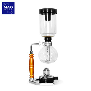 เครื่องชงกาแฟไซฟอน เครื่องชงกาแฟแบบสุญญากาศ หม้อกาแฟกาลักน้ำ Syphon Coffee Maker