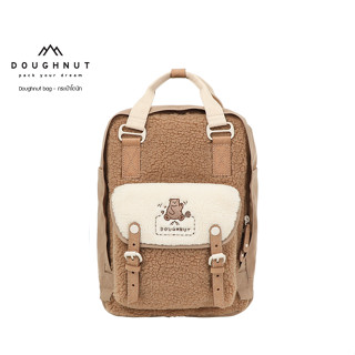 DOUGHNUT BAG : Macaroon CLASSIC Fairies and Friends Series : Cream x Hazelnut กระเป๋าโดนัท กระเป๋าเป้ กระเป๋าสะพายหลัง กระเป๋า กระเป๋าเดินทาง (รหัสสินค้า 09729)