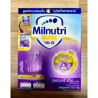 *โฉมใหม่*มิวนิวทริชัวร์ (Milnutrisure) ขนาด 550 กรัม exp.21/12/24