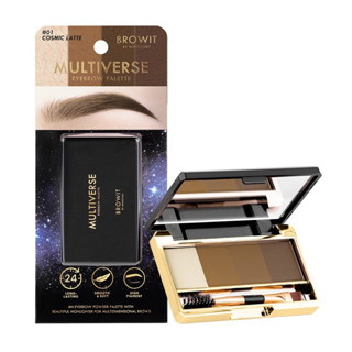 มัลติเวิร์ส อายบราว พาเลทคิ้ว Browit Multiverse Eye Brow Palette