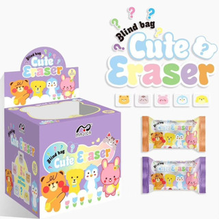 ยางลบ cute Eraser ยางลบดินสอ ยางลบแฟนซี ซองสุ่มยางลบ ยางลบน่ารัก (จำนวน 1 ซอง)