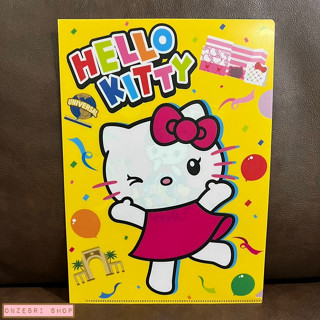 แฟ้ม A4 USJ ลาย Hello Kitty มีขายเฉพาะที่ Universal Studios Japan เท่านั้น