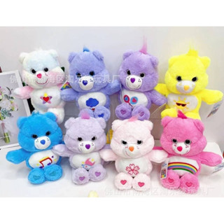 ตุ๊กตาหมี Carebear งานตาแก้ว