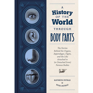 หนังสือภาษาอังกฤษ A History of the World Through Body Parts by Kathryn Petras