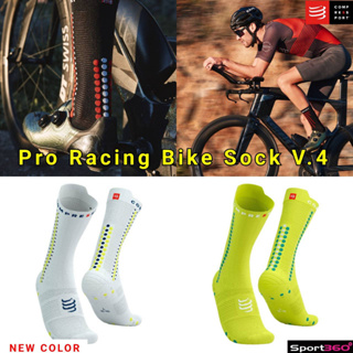 Compressport ถุงเท้าปั่น ข้อยาว PRO RACING SOCKS V4.0  BIKE สีใหม่ 2023