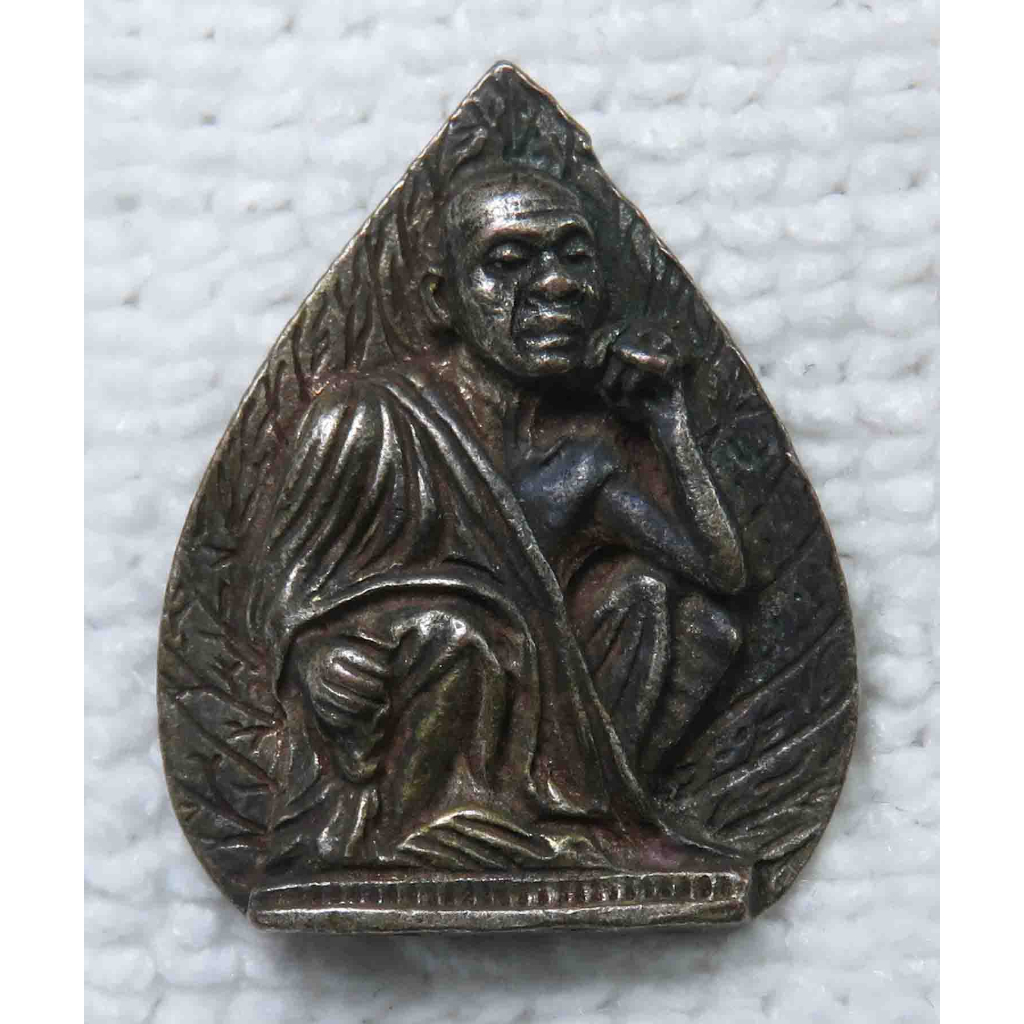 เหรียญใบโพธิ์เล็ก หลวงพ่อคูณ วัดบ้านไร่ รุ่นค้ำคูณ พูลทรัพย์ ปี2536 (ขนาดเล็ก)