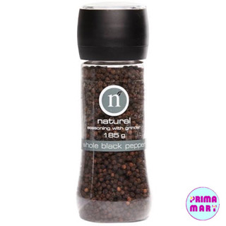 Natural Black Pepper Grinder 185g พริกไทยดำ พริกไทยเม็ด ขวดฝาบด ยี่ห้อแนทเชอรัล พริกไทยพรีเมี่ยม