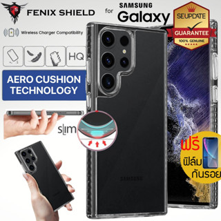 (แถมฟิล์ม) เคส FenixShield Tough Pro Clear สำหรับ Samsung Galaxy S23 Ultra / S22 Ultra