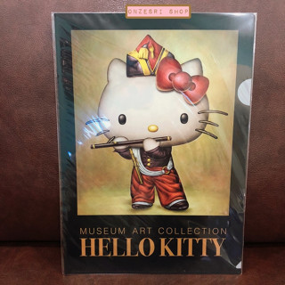 แฟ้ม A4 Hello Kitty Museum Art Collection (Limited) แบบภาพเขียน The Fifer / Manet