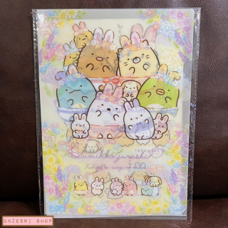 แฟ้ม A4 ลาย Sumikko Gurashi Mysterious Rabbit Garden สีขาว