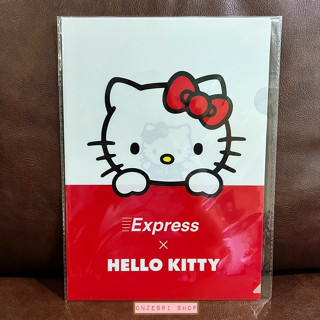 แฟ้ม A4 Hello Kitty x Express Japan เป็นแบบ Limited ไม่มีวางขายทั่วไป