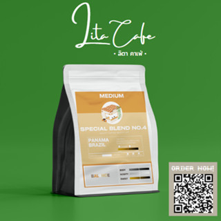 Lita cafe House blend No.4 Panama Brazil (Medium Roast)