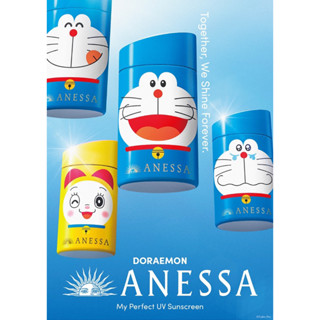 ครีมกันแดด Anessa Japan limited Doraemon