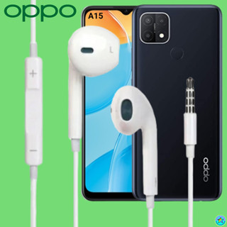 หูฟัง สมอลทอล์ค OPPO Aux 3.5 ออปโป้ A15 สวมใส่สบาย เบสนุ่ม เสียงดี รีโมทเล่น-หยุดเพลง-เพิ่ม-ลดระดับเสียง